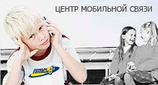 Кресла от Аптренд для центра мобильной связи «Первый сотовый» - новый масштабный проект в республике Татарстан Кресла от Аптренд для центра мобильной связи «Первый сотовый» - новый масштабный проект в республике Татарстан