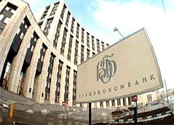 Компания Аптренд успешно завершила проект по поставке складных столов для Внешэкономбанка по специальному заказу