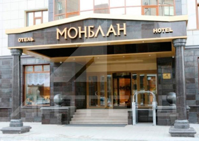 Поставка мебели для конференц-зала отеля «Монблан» была реализована компанией Аптренд в сжатые сроки