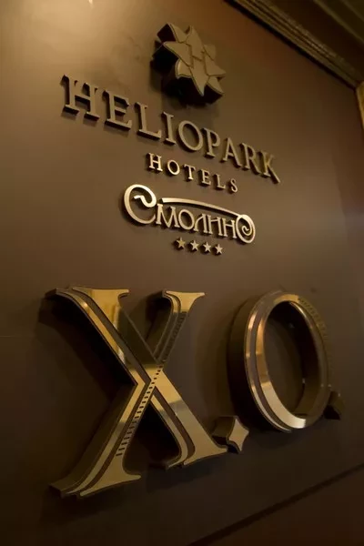 Ресторан Х.О.